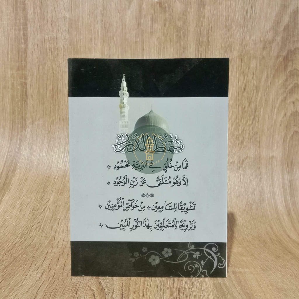 Kitab Maulid SIMTUDDUROR COVER NABAWI - Pustaka Zawiyah