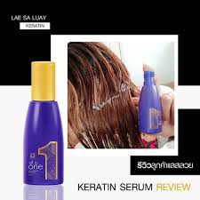 LAE SA LUAY ALL IN ONE HAIR KERATIN SERUM BPOM / HAIR TONIC / SERUM RAMBUT / TREATMENT RAMBUT