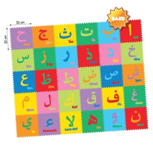 Evamat Playmat Hijaiyah - Matras Alas Lantai (EV-PZH)