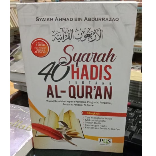 Syarah 40 hadis al-qur’an