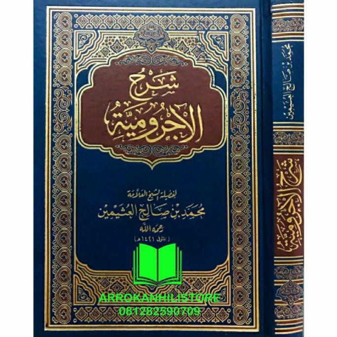 Kitab Syarah Al Jurumiyah Syeikh Utsaimin Syarah Jurumiyah