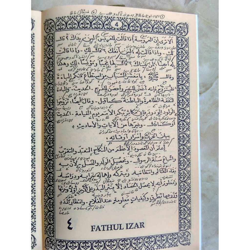 Kitab fathul izar pdf