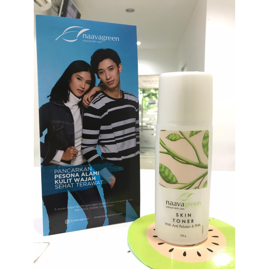 skin toner naavagreen