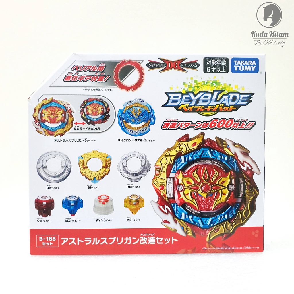 Takara Tomy Beyblade Burst B-188 Astral Spriggan Customize Set Dynamite Battle