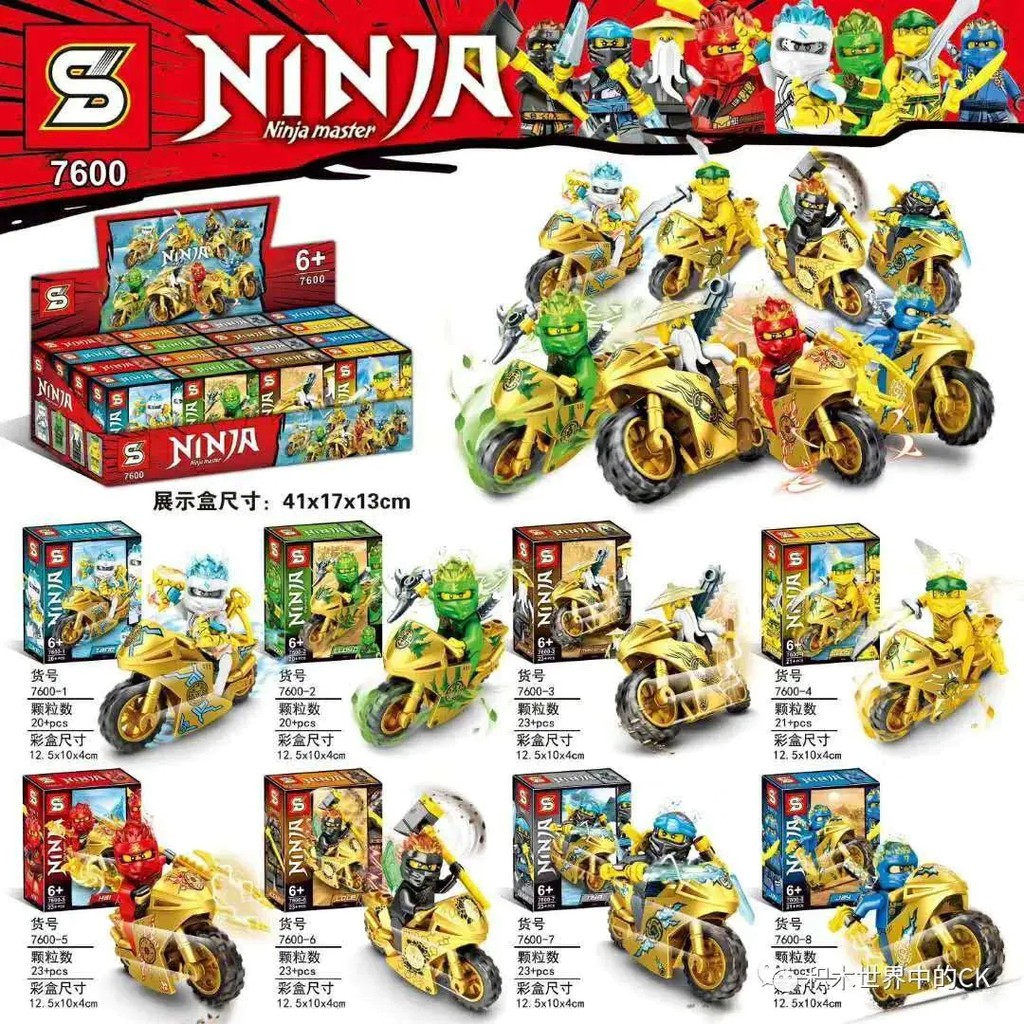 Brick Minifig SY 7600 1-8 Ninjago With Gold Motorcycle set 8