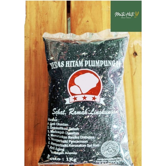 

Beras Hitam 1 kg