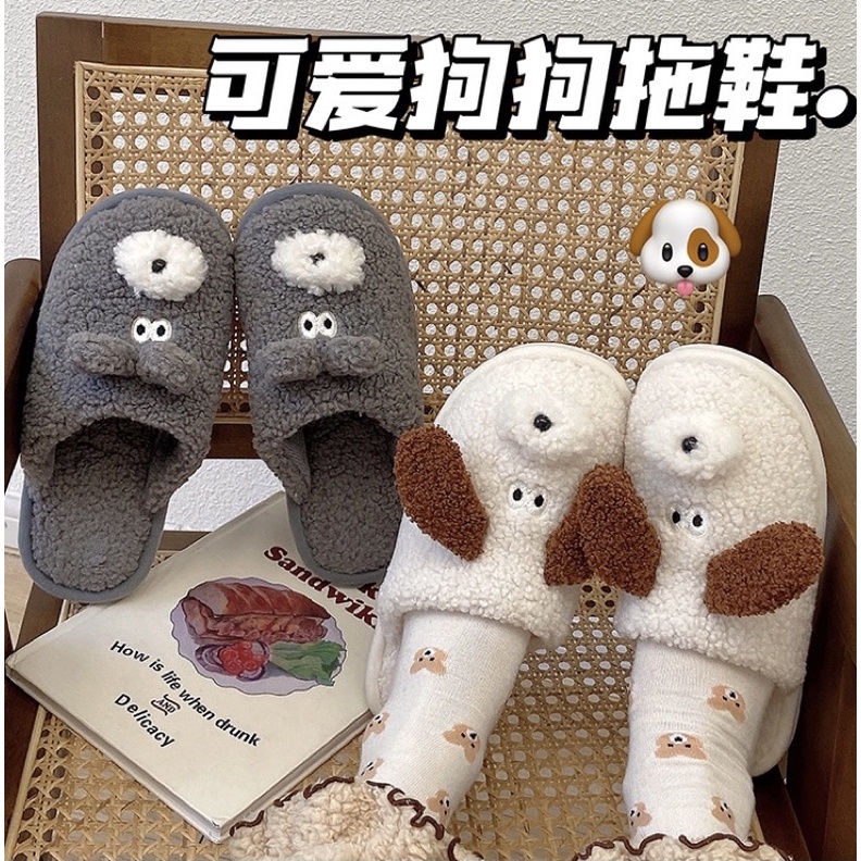 SANDAL BULU KOREA EMPUK &amp; NYAMAN / SANDAL WANITA RUMAH HOTEL MOTIF KARAKTER LUCU / SANDAL KAMAR TIDUR ESTETIK / SANDAL BERUANG / SANDAL POODLE / SANDAL BEAR / CUTE BUNNY BEAR POODLE SLIPPERS / SENDAL INDOOR