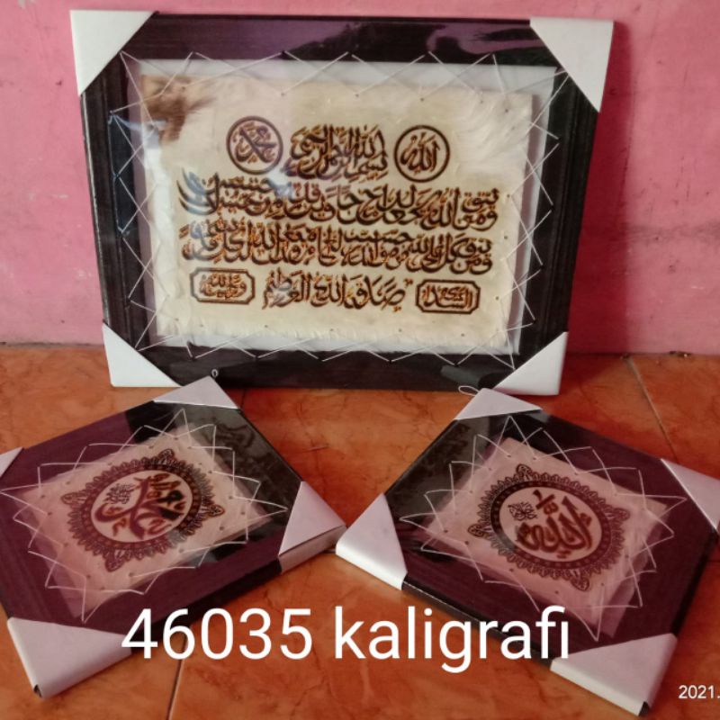 3 in 1 allah muhammad(25x25) seribu dinar(35x45)