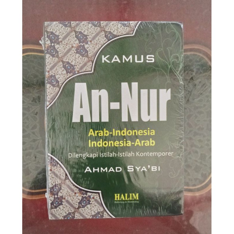 

Kamus AnNur arab-indonesia/indonesia-arab