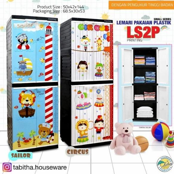 Lemari Plastik/Lemari Anak Plastik/Lemari Tabitha Anak/Lemari Baju Cherryolo