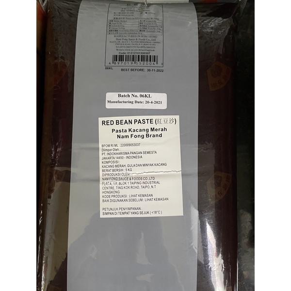 Red Bean Paste Isian Mooncake Filling Hongkong Nam Fong 1 kg