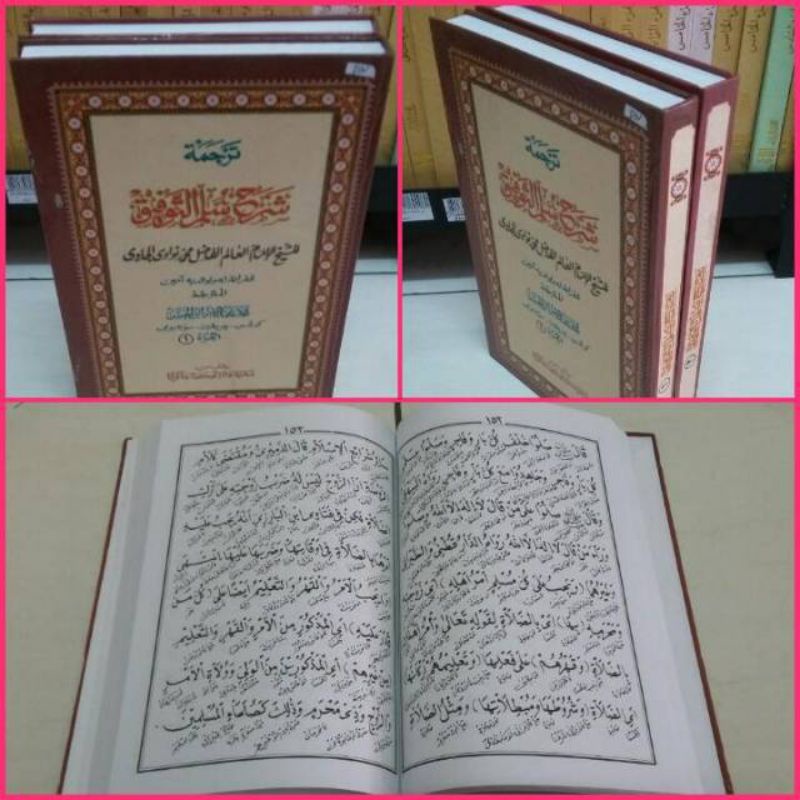 SULAM TAUFIK TERJEMAH LUGOT LUGOH SUNDA CARINGIN SULAM TAUFQ kitab sulam taufiq 2 jilid