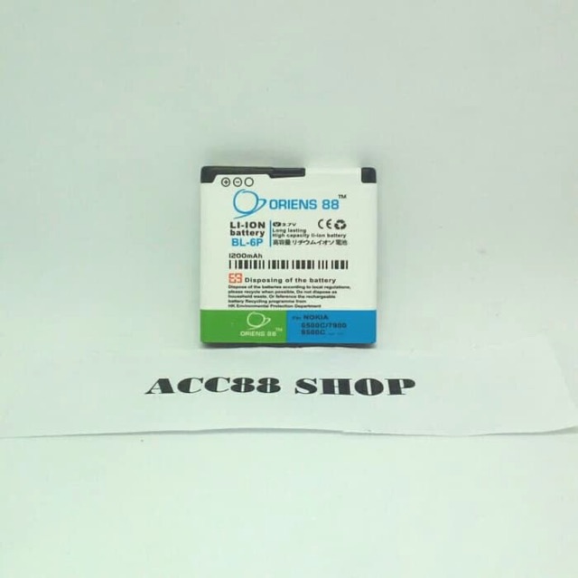 Baterai Batre Battery Double Power IC Nokia BL-6P OR88/Oriens88