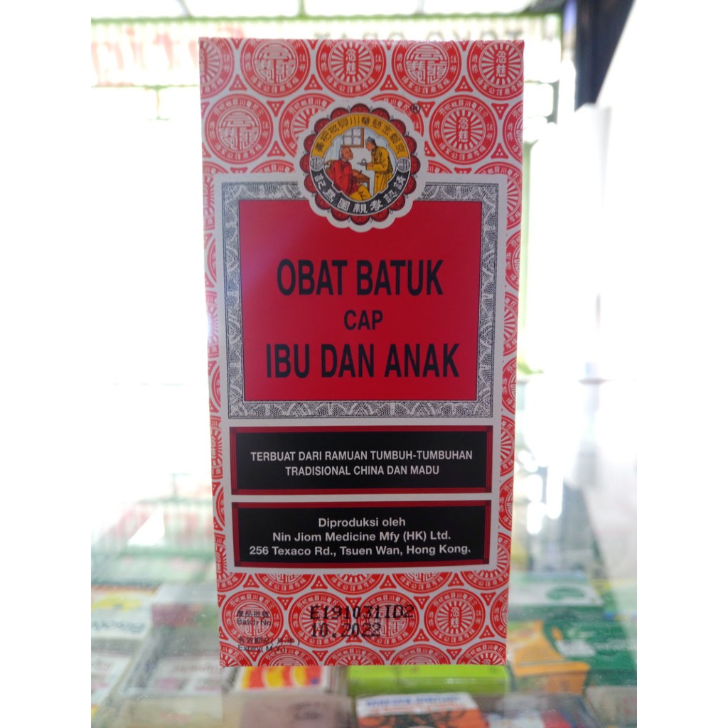 

[PROMO] Obat Batuk Cap Ibu dan Anak (Nin Jiom Pei Pa Koa) 75ml, 150ml, 300ml [HERBAL SURYA]