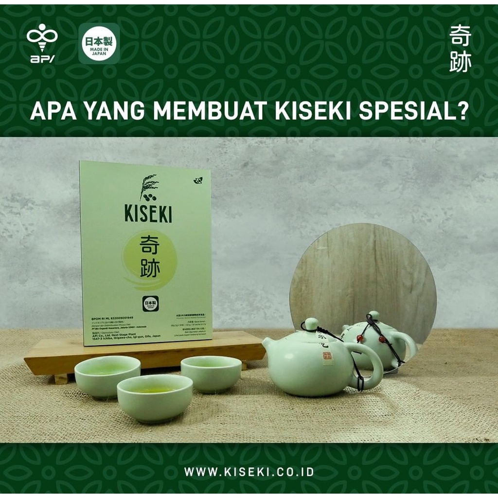 KISEKI Biogreen Science