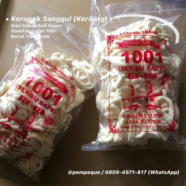 Kerupuk Sanggul Palembang (Kerupuk Keriting) 1001 250 gram