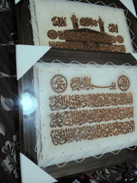 Kaligrafi Asmaul Husna  Ayat Kursi Kabah Kulit Kambing M 44x34 Cm - Bingkai Hitam