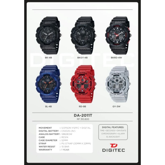 Digitec DG 2011 /DA-2011 original water resist