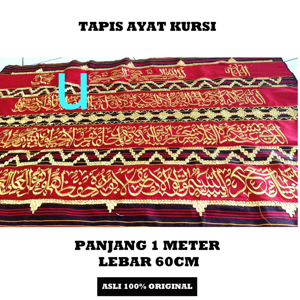 HIASAN DINDING TAPIS AYAT KURSI
