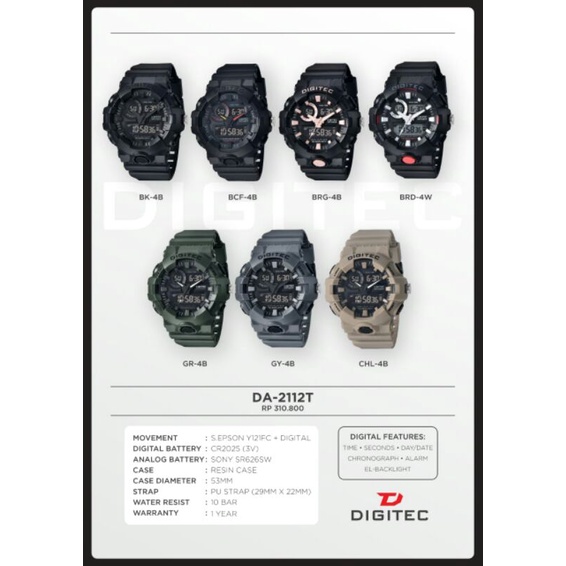 Digitec DG 2112 /DA-2112 Original water resist