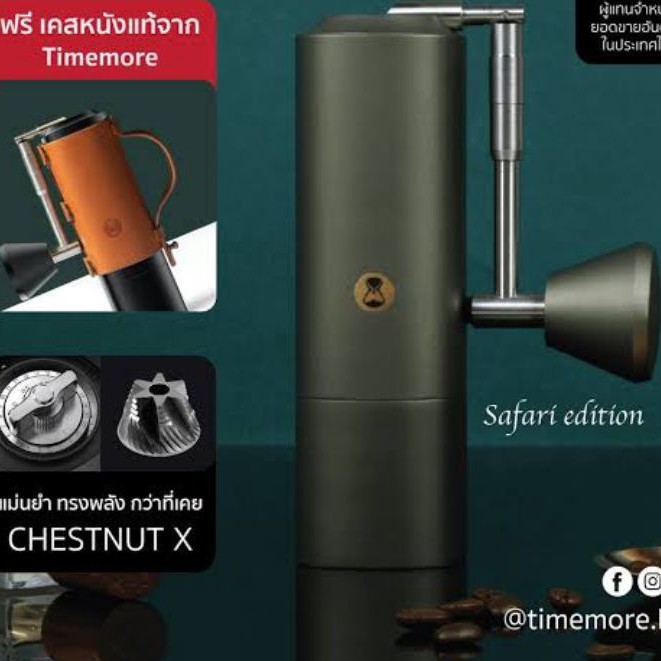 TIMEMORE CHESTNUT X GRINDER / leather jacket coffee hand grinder kopi manual paket promo