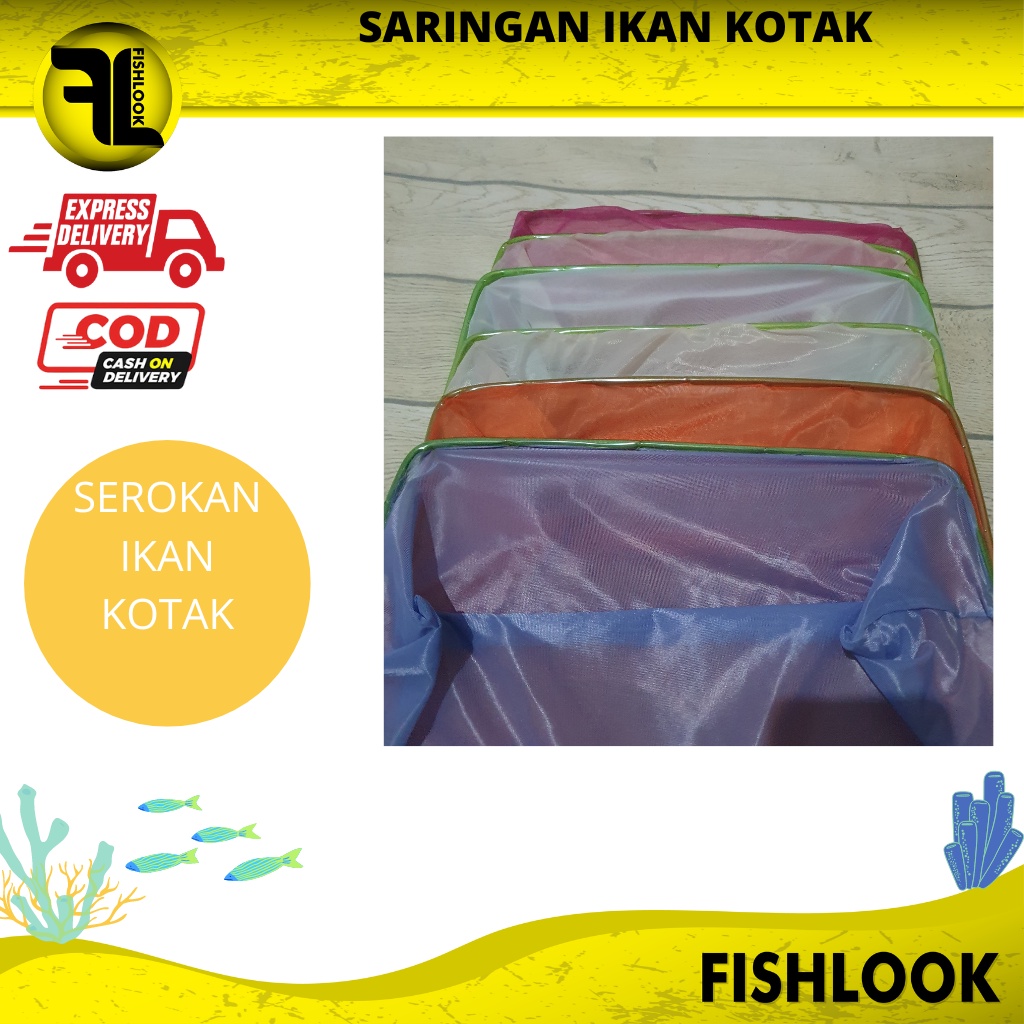 SARINGAN IKAN KOTAK JARING 20 CM IKAN KOI KOKI HIAS AQUARIUM