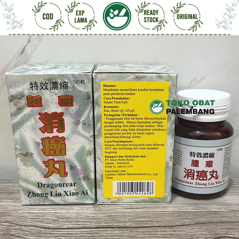 DRAGONREAR ZHONG LIU XIAO AI 120pil obat tumor kanker zhong liu no 1 kanker pankreas kanker lambung