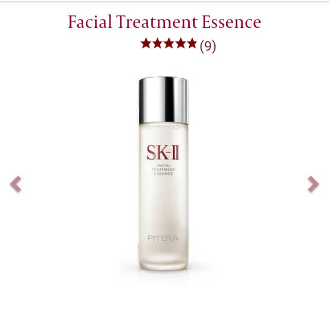 PITERA SK II (230ml)