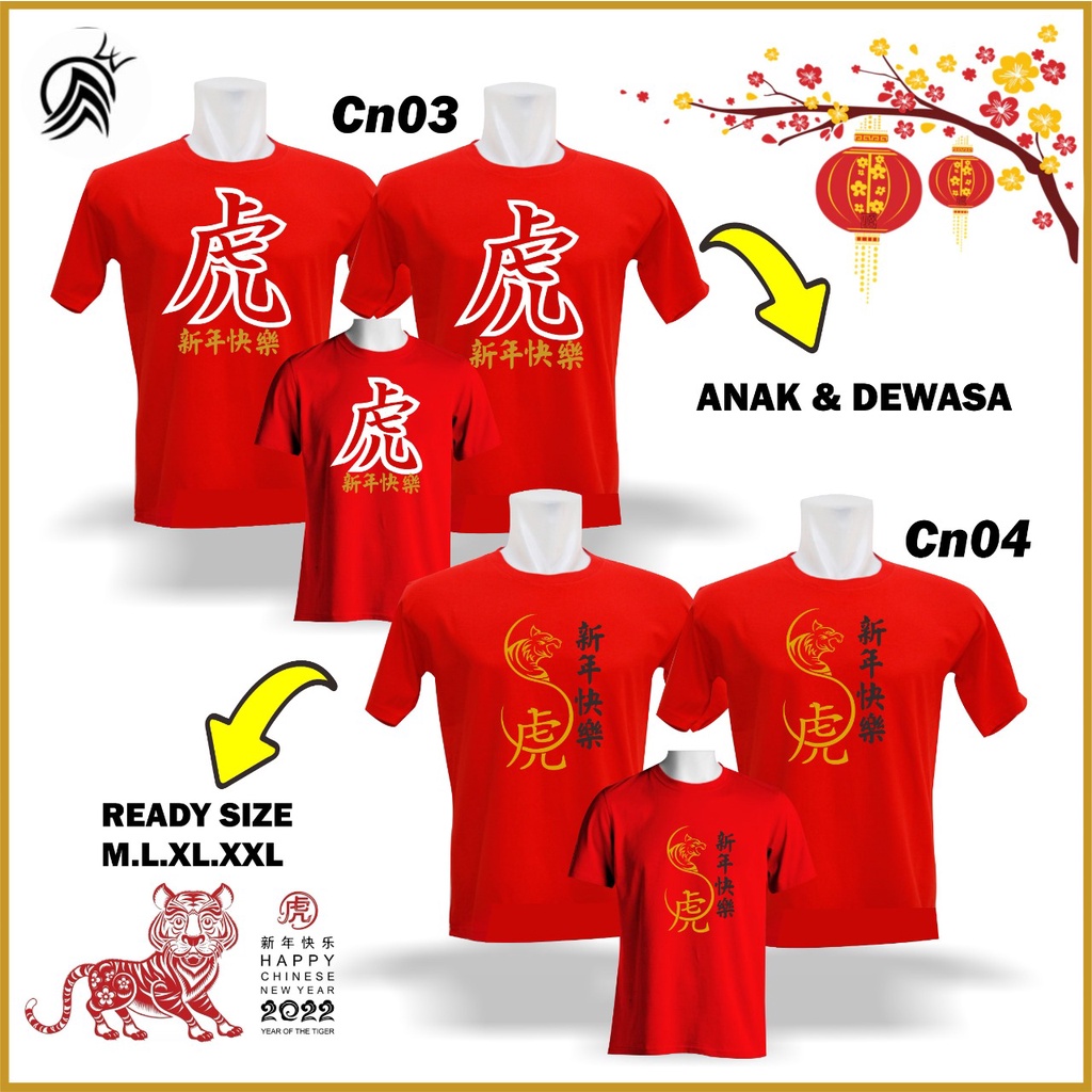 KAOS IMLEK//KAOS SHIO MACAN//KAOS IMLEK 2022