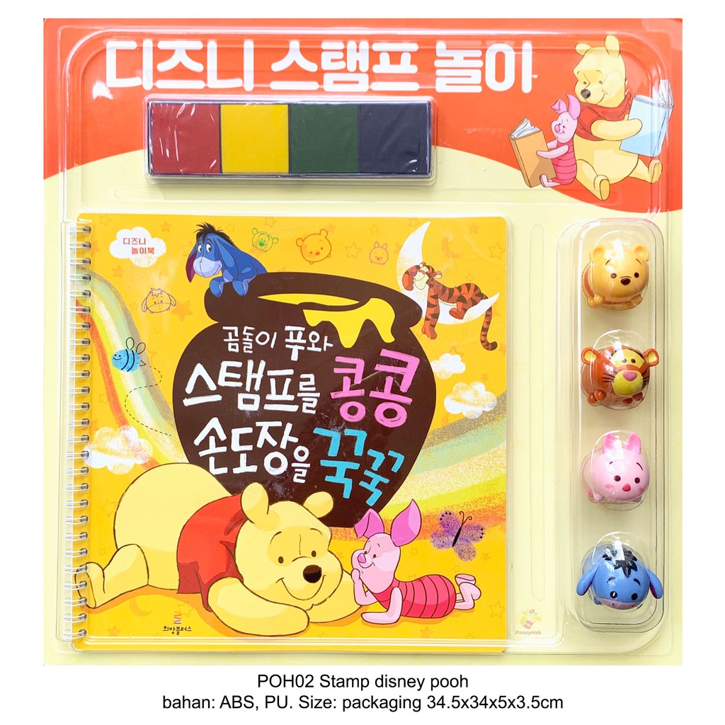 

ORI KOREA STAMP DISNEY POOH - POH02