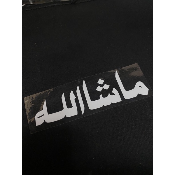 STIKER STIKER ARAB MASYAALLAH