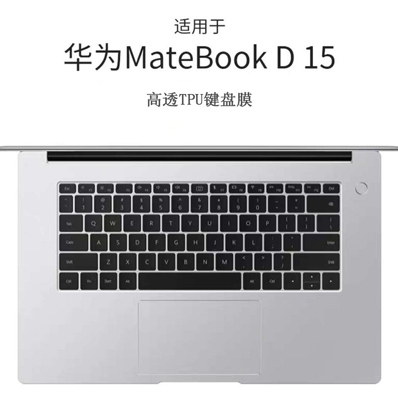 Huawei Matebook D14/D15 cover keyboard laptop x protection Sarung film keyboard TPU Transparan Cakupan Penuh2020Model