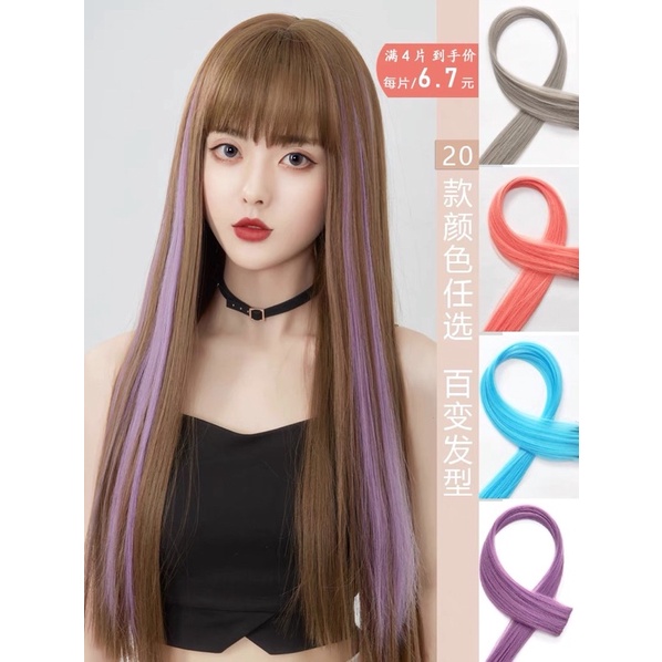 LMB KOREA HAIR EXTENSION HAIRCLIP LAYER WARNA