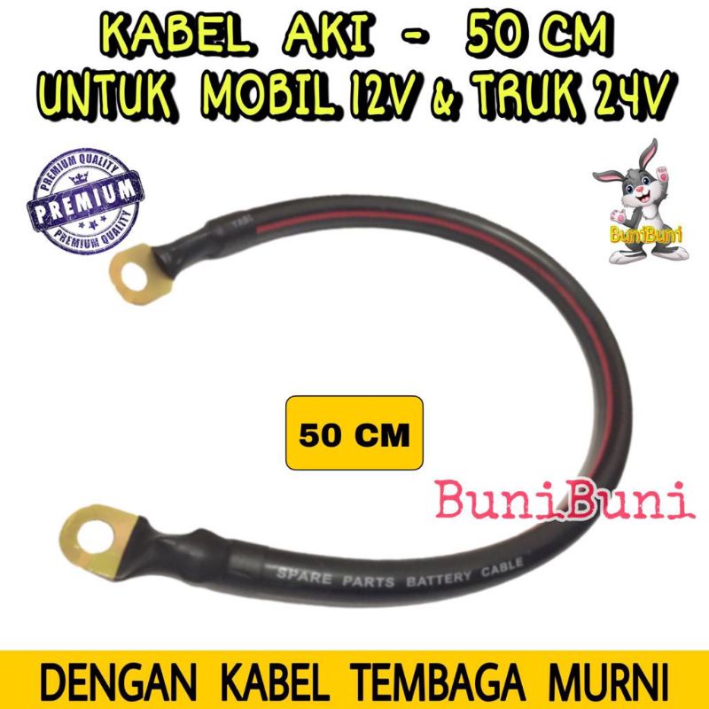 Kabel Aki 50 CM / Kabel Aki Massa Untuk Mobil 12V &amp; Truk 24V Panjang 50 CM