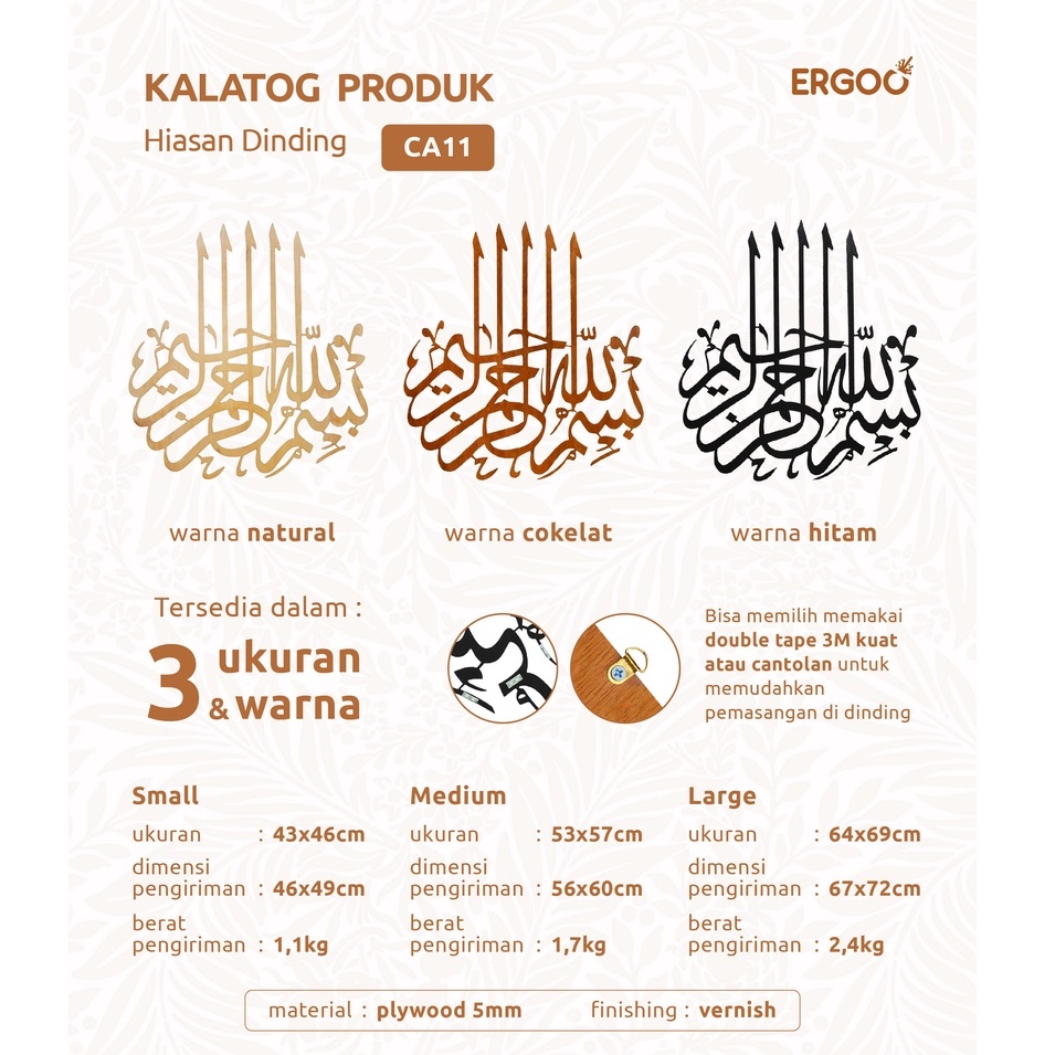 ERGOO Kaligrafi Motif Bismillah - Ukuran M