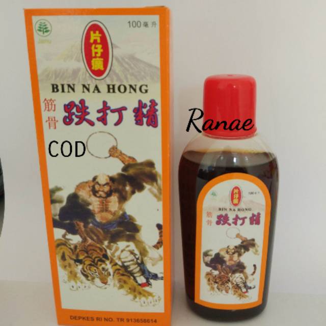 60Ml Minyak Gosok Bin Na Hong - Obat Gosok bromo
