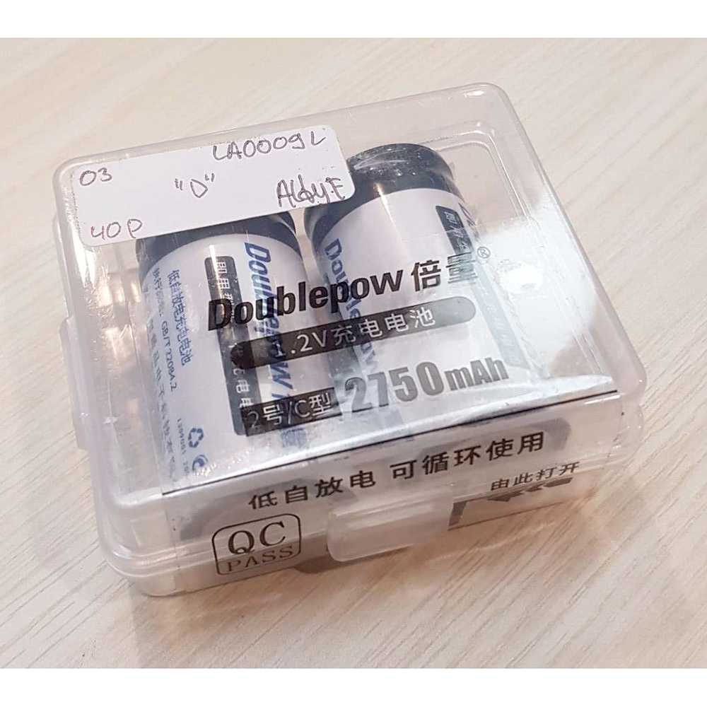 Doublepow Baterai Cas L14 LR14 C Ni-CD Rechargeable 1.2V 2750mAh 2PCS