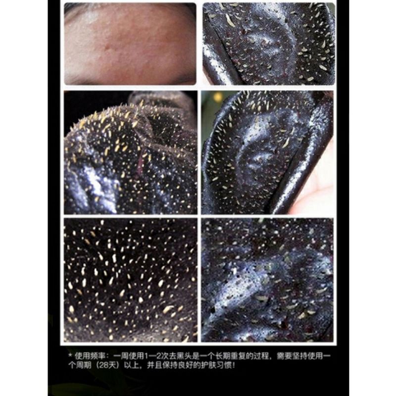 ACTIVATED CARBON BLACK MASK SACHET / MASKER ARANG / MASKER KOMEDO HIDUNG