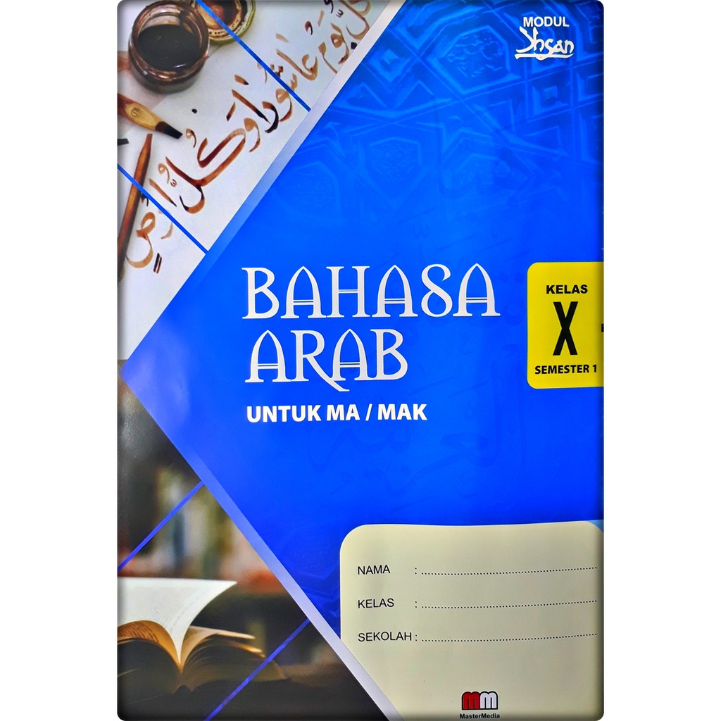 Lks Bahasa Arab Ma Mak Kelas 10 11 12 Semester 1 2021 2022 Mm Shopee Indonesia