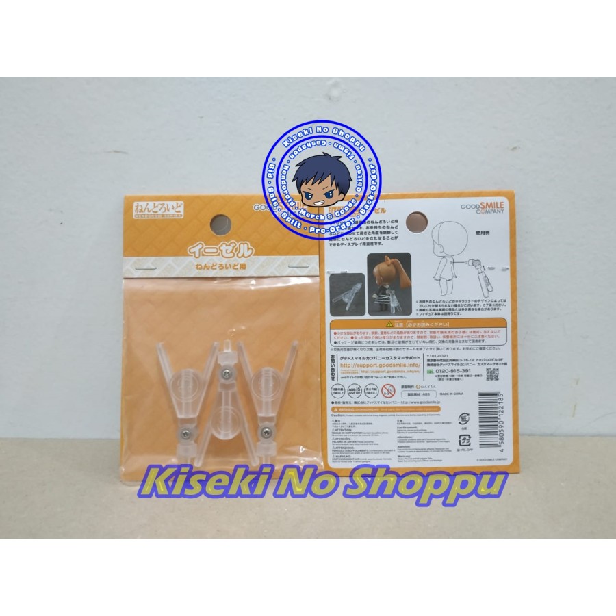 Nendoroid Easel Stand / Nendoroid Doll Easel Stand