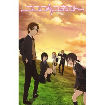 DVD Anime Kokoro Connect Sub Indo Lengkap