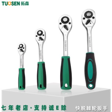 Hand Tools Shock Ratchet Handle Tousan Quick Release Pear Kunci Shock