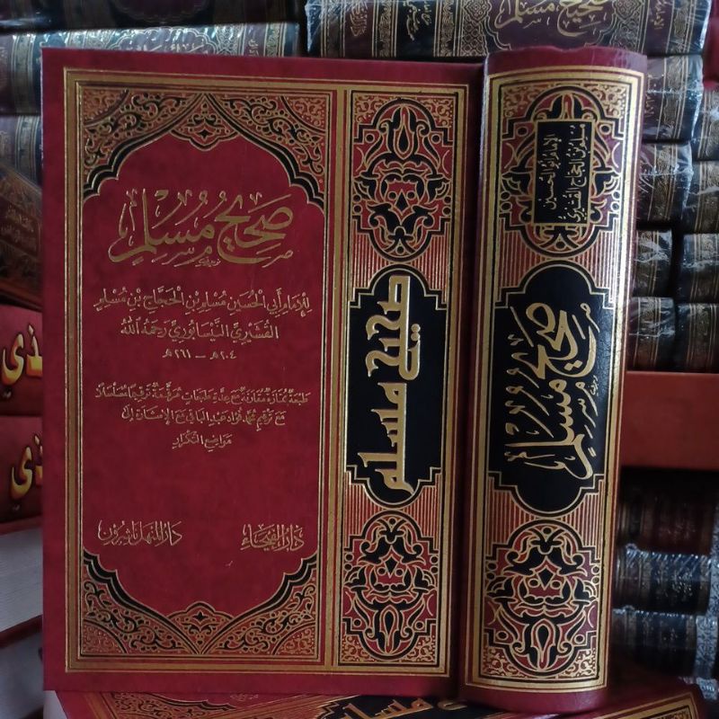 صحيح مسلم Shahih Muslim / Shohih Muslim ( Darul faiha )