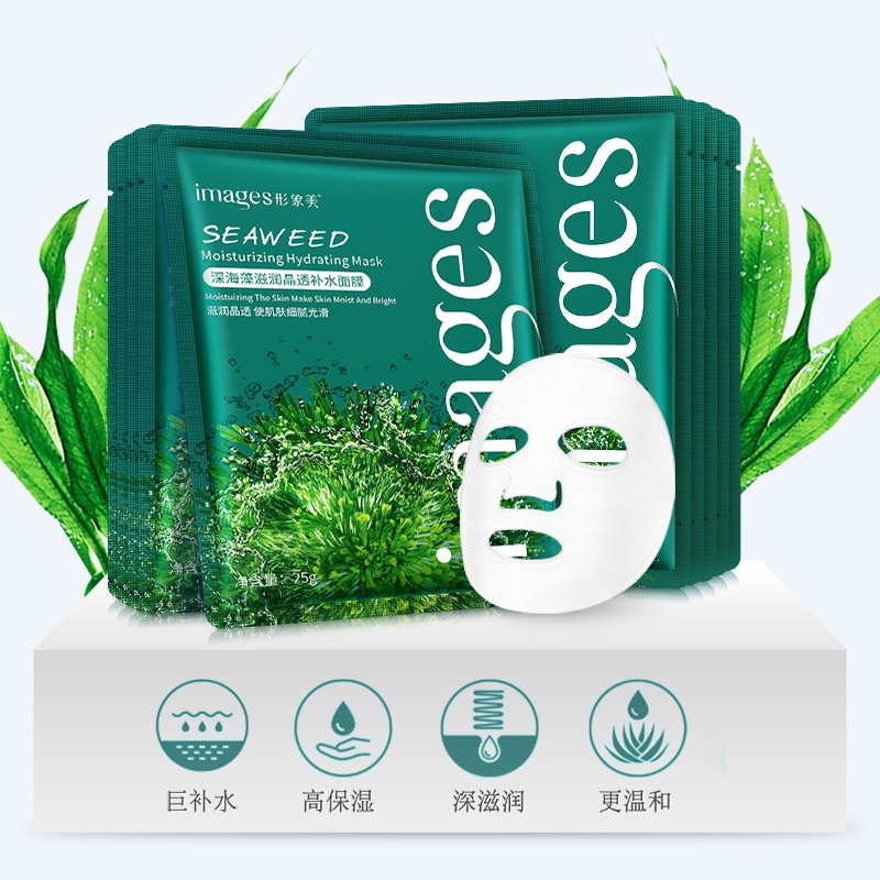 Images Seaweed Mask