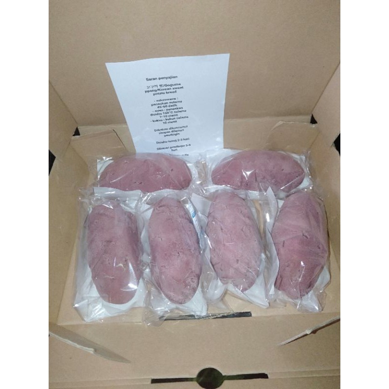 Korean sweet potato bread/goguma ppang