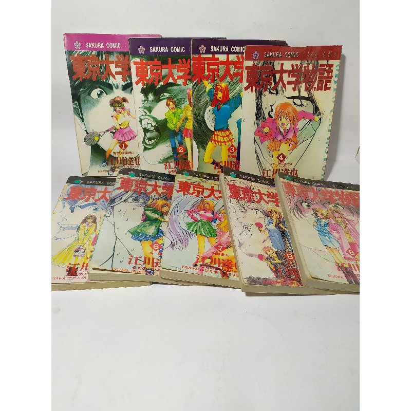 KOMIK TOKYO UNIVERSITY STORY 21+