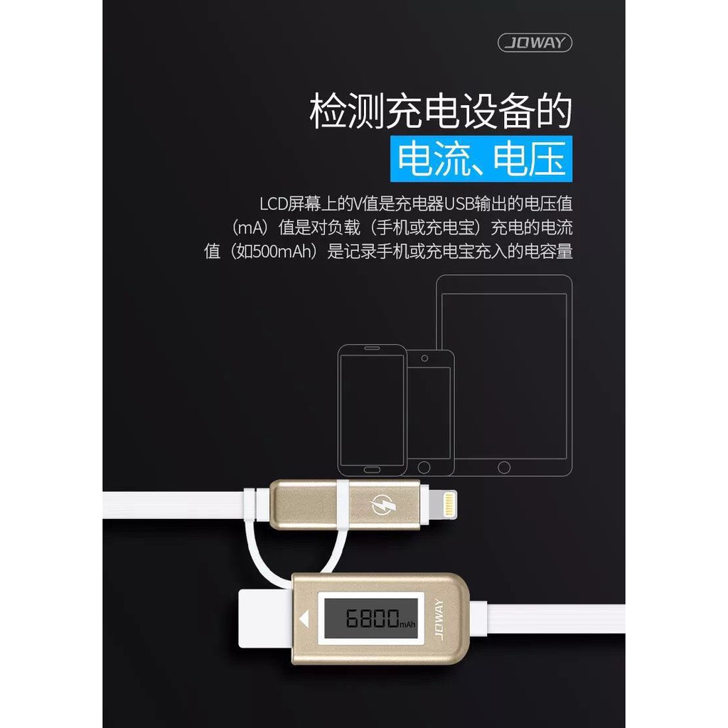 Data Cable 2in1Lightning dan Micro JOWAY Li93 Terminator USB Original