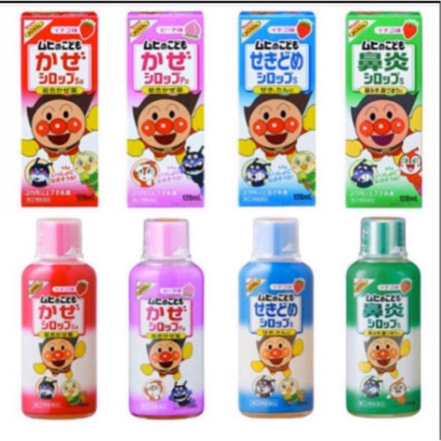 MUHI SIRUP ANPANMAN  untuk obat batuk dan pilek anak anak ORIGINAL 100% JAPAN