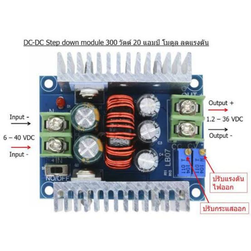 stepdown 20A mbr power supply servis elektronik