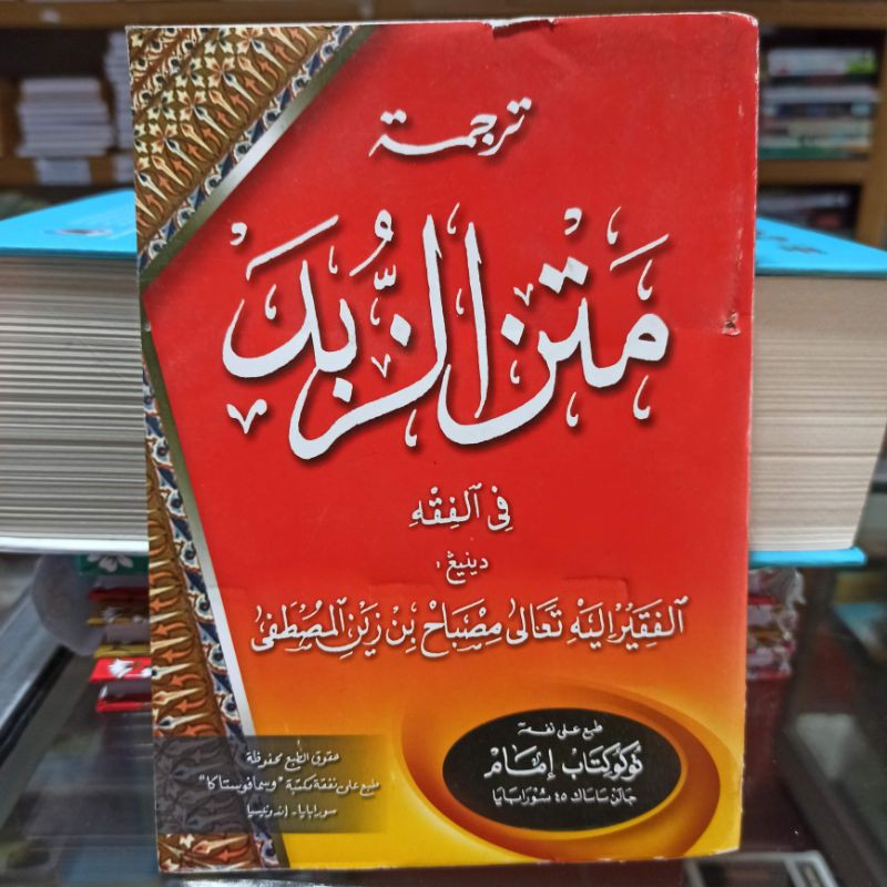 matan zubad makna gandul bahasa jawa